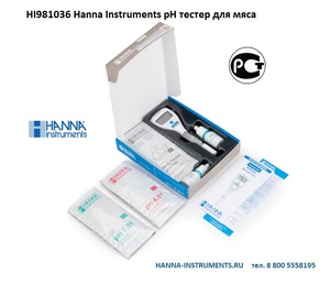 HI981036 Hanna Instruments pH ������ ��� ����